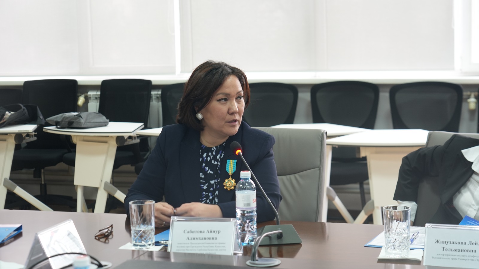 International conference on state and local self-government held in Almaty