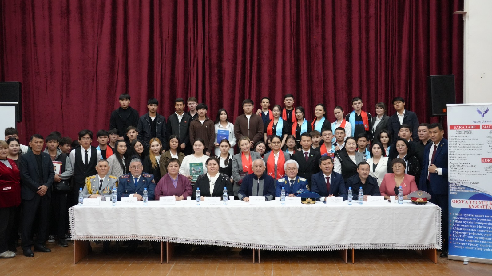 An important event on the topic “Law and Order” was held in Talgar