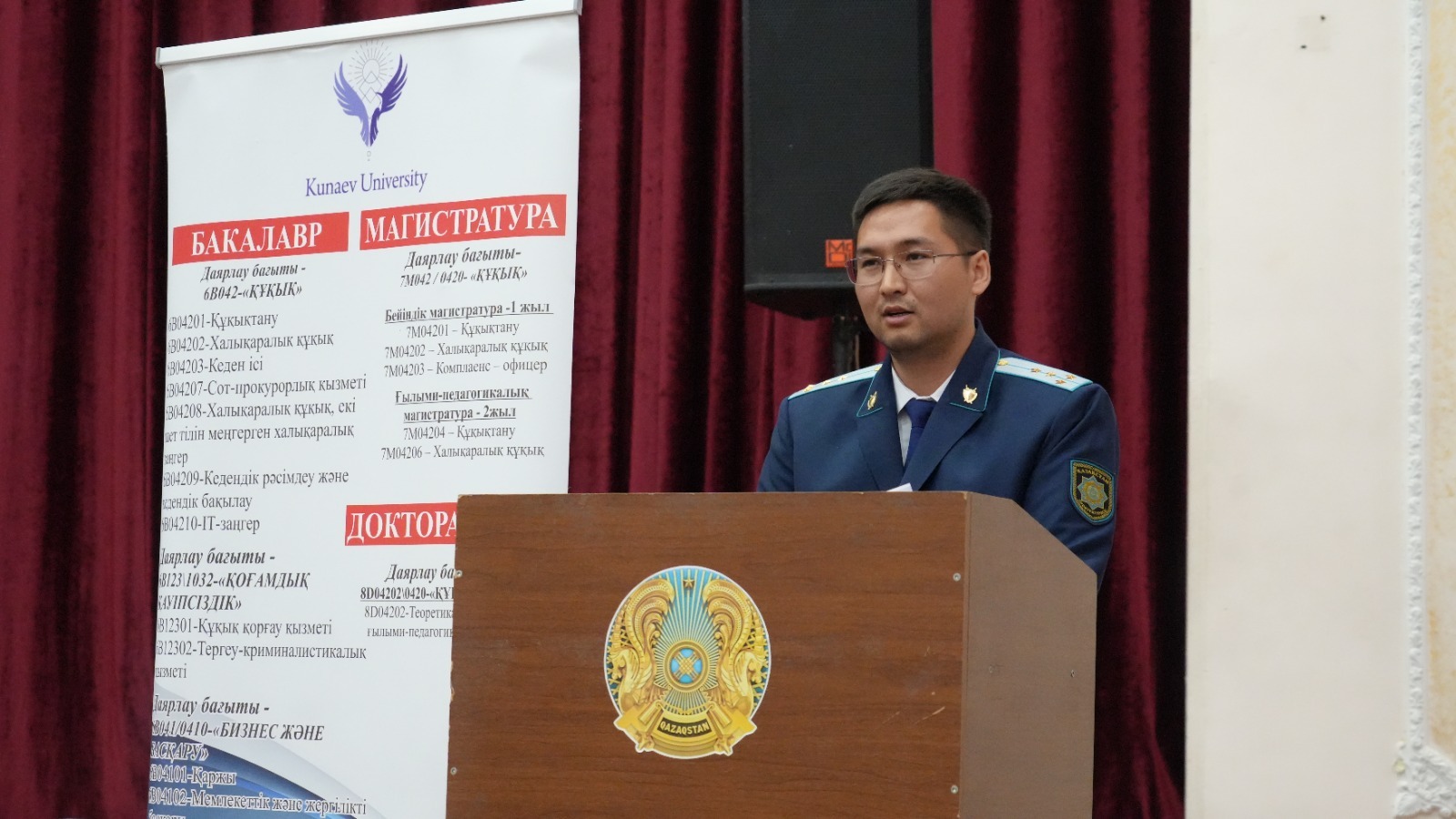An important event on the topic “Law and Order” was held in Talgar