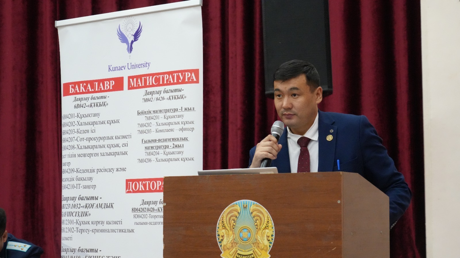 An important event on the topic “Law and Order” was held in Talgar