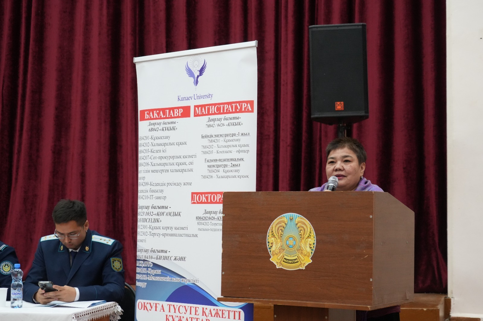 An important event on the topic “Law and Order” was held in Talgar