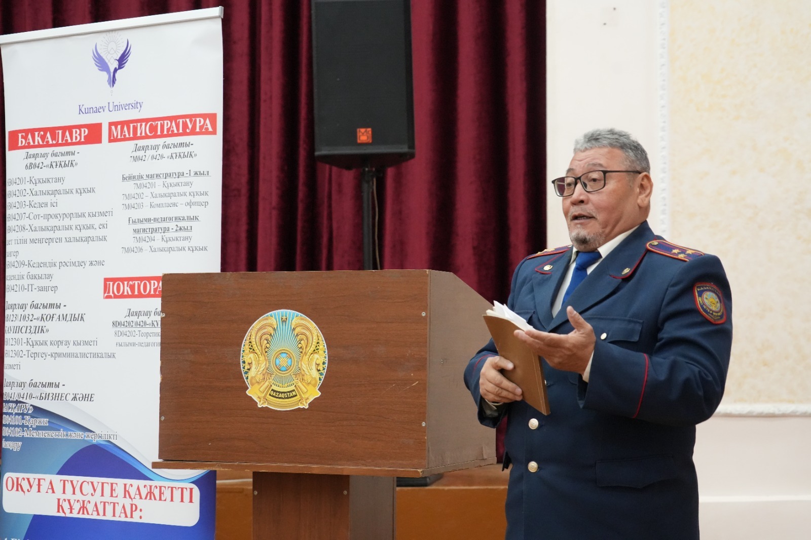 An important event on the topic “Law and Order” was held in Talgar