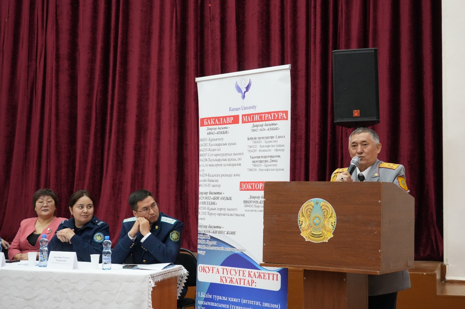 An important event on the topic “Law and Order” was held in Talgar