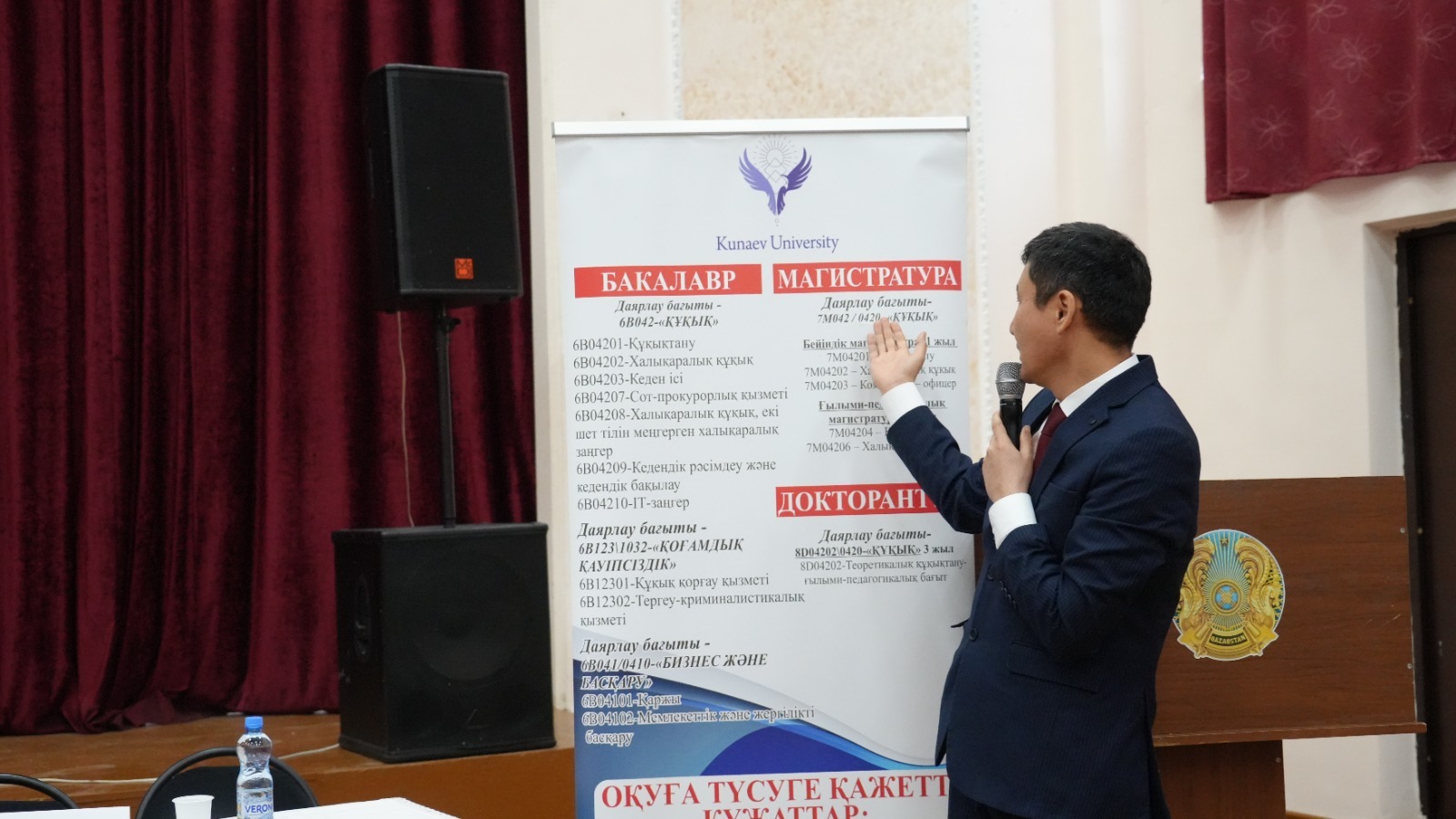 An important event on the topic “Law and Order” was held in Talgar