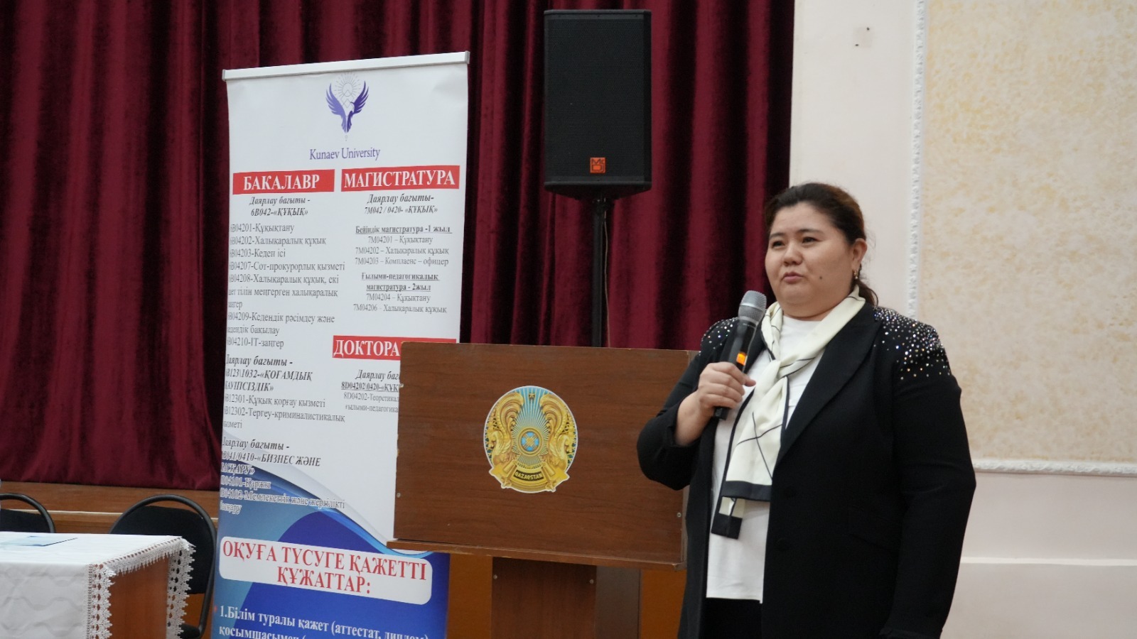 An important event on the topic “Law and Order” was held in Talgar