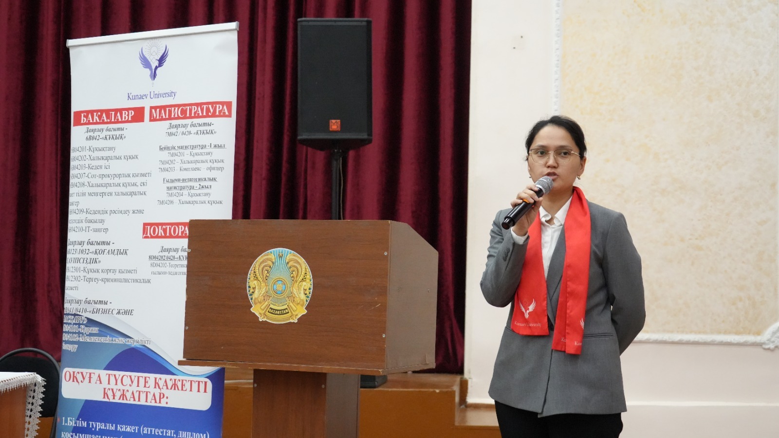 An important event on the topic “Law and Order” was held in Talgar