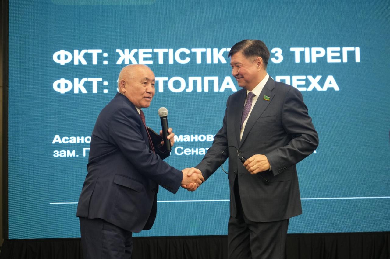 On April 22, 2026, a guest lecture was held at Kunaev University with the participation of the Deputy Chairman of the Senate of the Parliament of the Republic of Kazakhstan, Zhakyp Asanov.