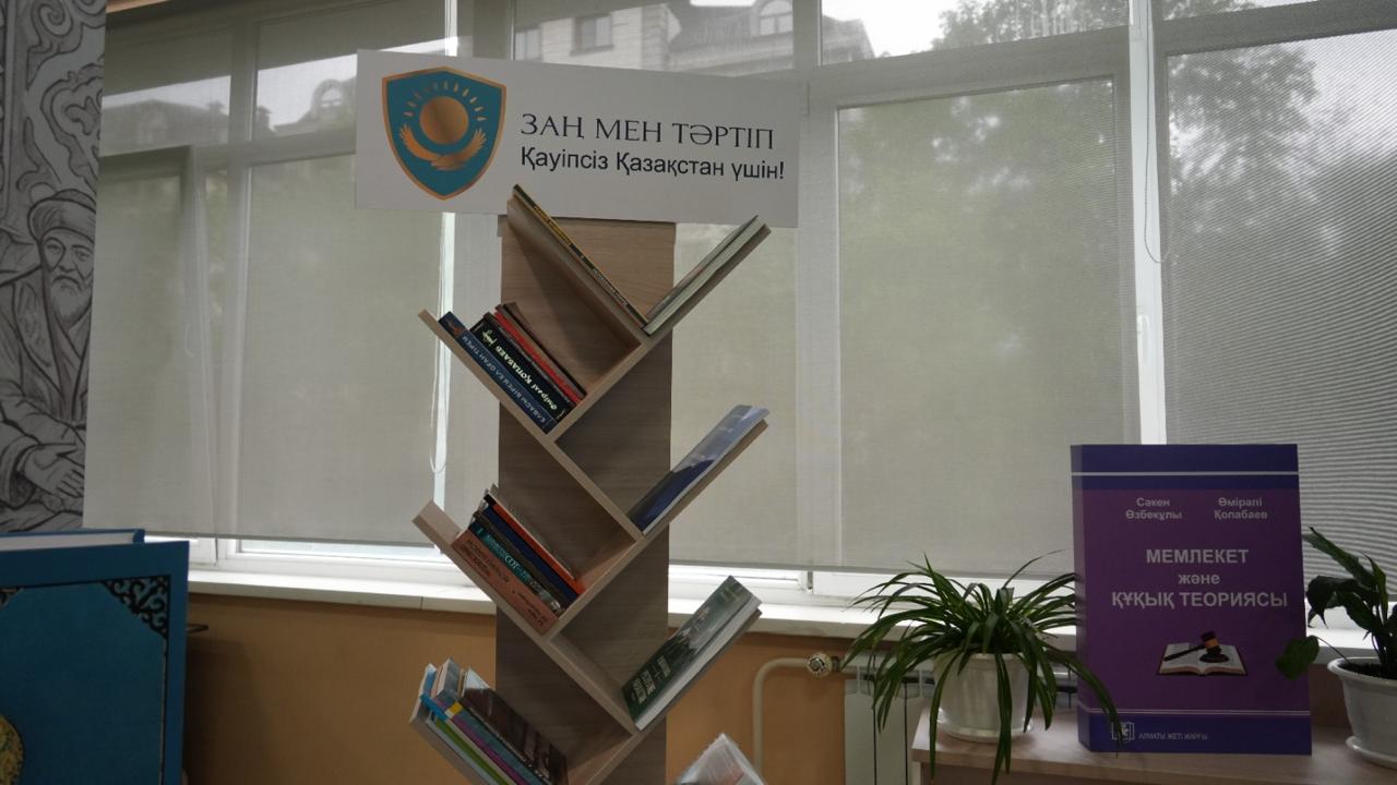 Grand Opening of the “Book Exchange Corner” Exhibition